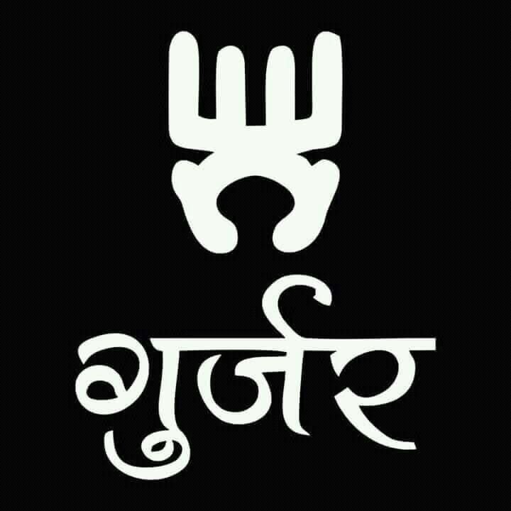 Best Gurjar Bio For Instagram, Instagram Bio For Gurjar Boys & Girls